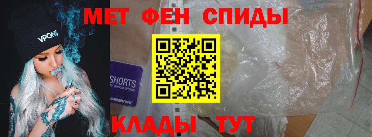 АМФЕТАМИН  Вход с VPN  Кизилюрт  Амфетамин 97% 