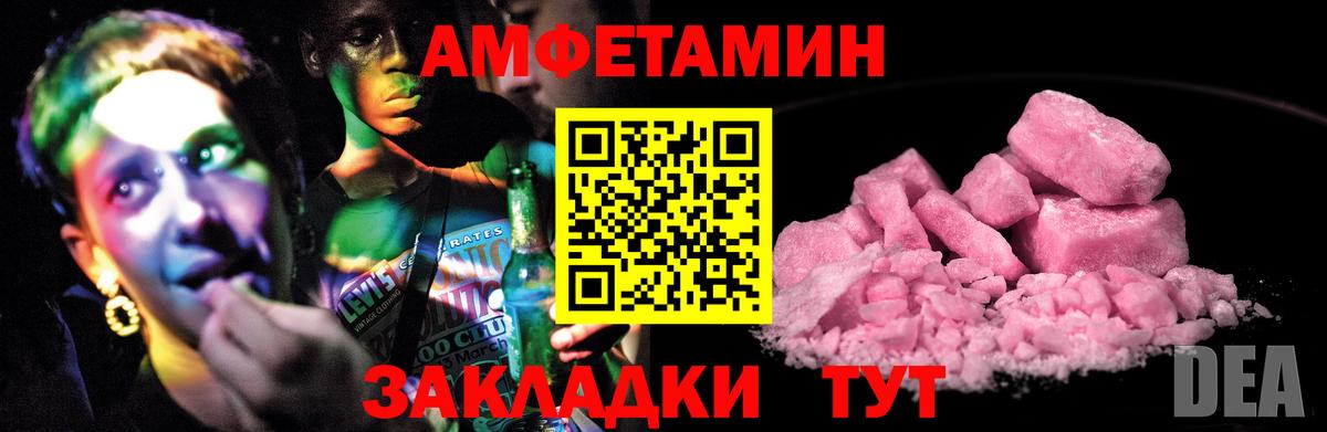 АМФЕТАМИН Premium Кизилюрт
