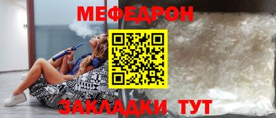 прущие грибы Комсомольск-на-Амуре