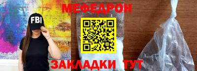 прущие грибы Комсомольск-на-Амуре