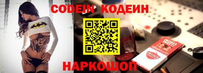 прущие грибы Комсомольск-на-Амуре