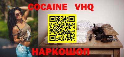 мефедрон Конаково