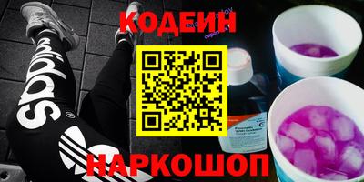 мефедрон Конаково