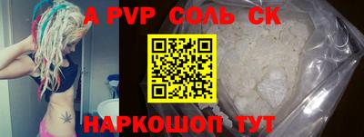 наркотики Коммунар
