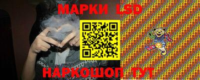 прущие грибы Комсомольск-на-Амуре