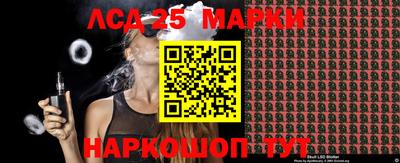 прущие грибы Комсомольск-на-Амуре