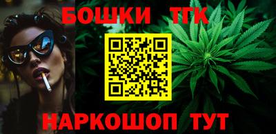прущие грибы Комсомольск-на-Амуре