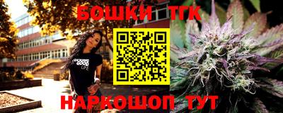 наркотики Коммунар