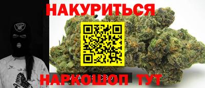 мефедрон Конаково