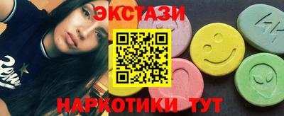 наркотики Коммунар