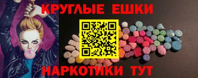 прущие грибы Комсомольск-на-Амуре