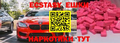прущие грибы Комсомольск-на-Амуре