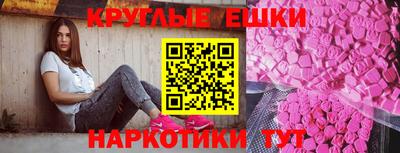 мефедрон Конаково