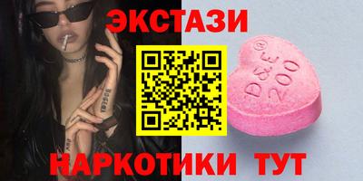 наркотики Коммунар