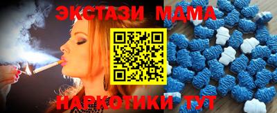 мефедрон Конаково