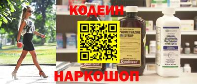 наркотики Коммунар