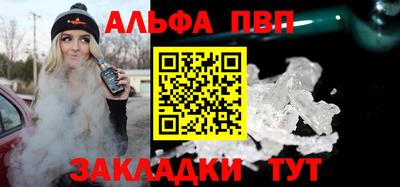 прущие грибы Комсомольск-на-Амуре