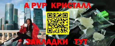 мефедрон Конаково