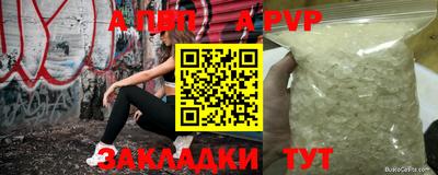 наркотики Коммунар