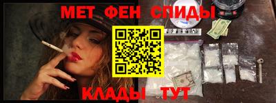 мефедрон Конаково
