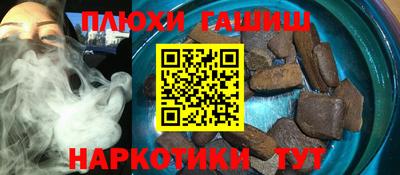 мефедрон Конаково