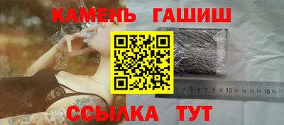прущие грибы Комсомольск-на-Амуре