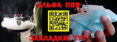 мефедрон Конаково