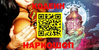 наркотики Коммунар