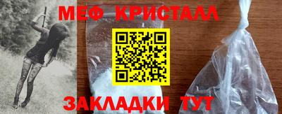 прущие грибы Комсомольск-на-Амуре