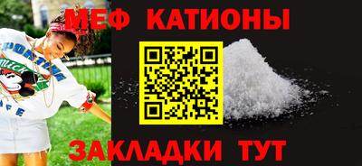 мефедрон Конаково