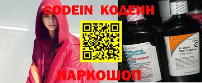 наркотики Коммунар
