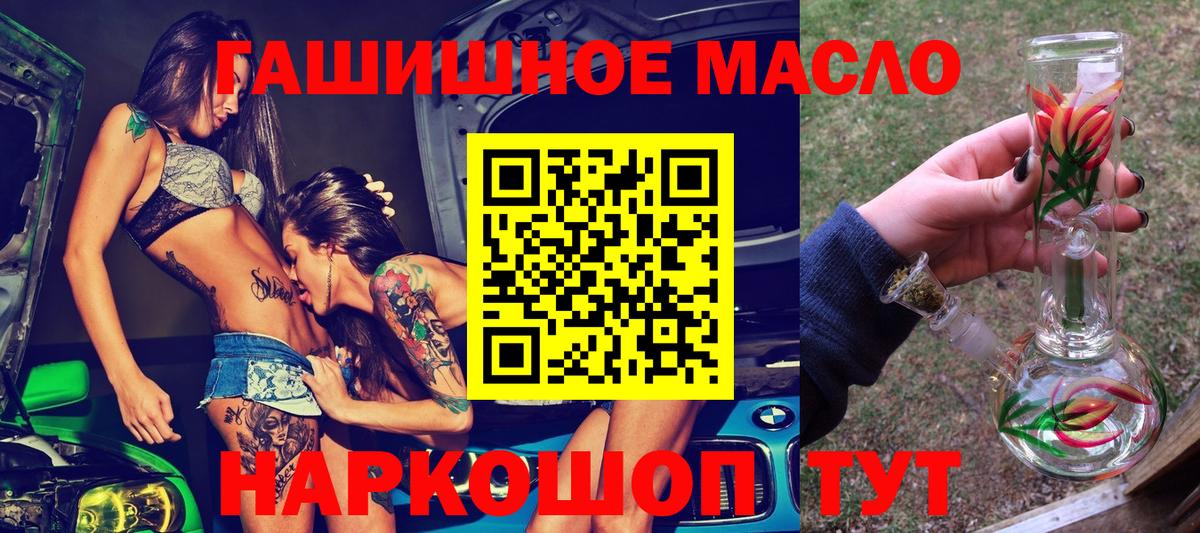 Дистиллят ТГК концентрат Кизилюрт