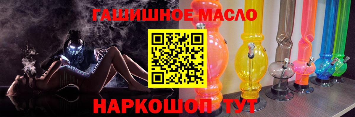 Дистиллят ТГК THC oil  Вход с VPN  Дистиллят ТГК жижа  Кизилюрт 