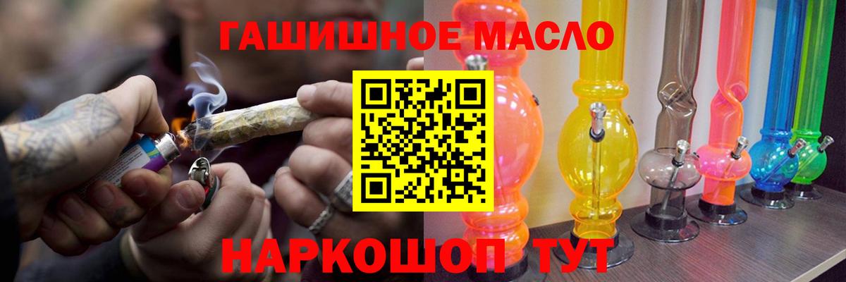 Кизилюрт  Канабис  ГАШ  МЕТАМФЕТАМИН  КОКАИН  Вход с VPN  Мефедрон кристаллы  ГАШИШ 